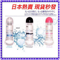 潤滑液💗日本原裝 NaClotion 自然感覺 潤滑液360ml 高中低三款 水感 極潤 水溶性 不油膩好清洗