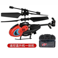 迷你遙控飛機直升機玩具超小型青少年耐摔充電兒童防撞成人飛行器