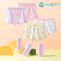 shengters 盛特士 -莫代爾-純棉兒童內褲｜4件組(平口褲/女童內褲/四角褲/抑菌內褲/兒童內褲)