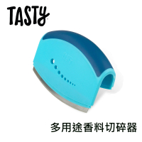【Tasty】多用途香料切碎器(香料切碎刀)