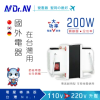 【Dr.AV 聖岡科技】專業型升降電壓調整器(GTC-200)