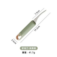 不鏽鋼蝦線剔除刀挑蝦線神器家用雙頭挑魚蝦線剝蝦殼清理專用刀子