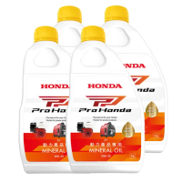 【Honda 本田】4入 / 10W30_PP 動力產品專用機油(Honda發電機/割草機適用)