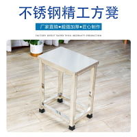 不銹鋼凳子工廠車間學校實驗室員工流水線操作方凳食品廠醫院凳子