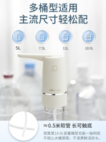 桶裝水抽水器電動飲水機自動吸水壓水器純凈礦泉水取水器摺疊 幸福驛站