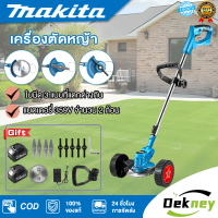 Makita เครื่องตัดหญ้า 359V เครื่องตัดหญ้าไร้สาย แถมแบต Lithuim-Ion 2 ก้อน เครื่องตัดหญ้าไฟฟ้า