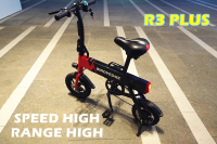 BIRDYEDGE R3 PLUS 強力升級版  電動腳踏車 R3 PLUS-X 2022版