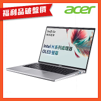 (福利品)Acer 宏碁 Swift Go SFG14-71-54EW 14吋OLED輕薄筆電(i5-13500H/16G/512G/Win11)｜EVO認證
