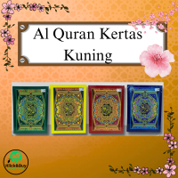 Al Quran Al Karim Kertas Kuning (Al-Quran tanpa terjemahan) Al-Quran Lagend