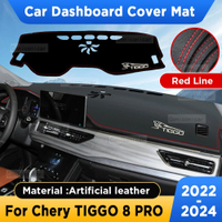 Kailey สำหรับ Chery Tiggo 8 Pro 2022-2024 2023 แผ่นปิดแดชบอร์ดรถยนต์ แผ่นกันแดด พรมปูพื้น อุปกรณ์เสร