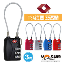 【VOSUN】鎖匠 TSA高強度鋅合金行李箱背包安全密碼鎖(3碼)-2入