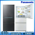 Panasonic國際牌NR-C615XV三門變頻電冰箱