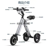 K7S Simple Shape Mini E-Bike Three-wheel Foldable Electric Scooter For Adult Intelligent Electric Bike Bicycle 250W 36V 7.8Ah
