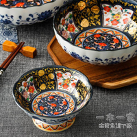 泡麵碗 日式陶瓷大飯碗伊萬里家用菜盤高腳瓷碗湯碗面碗日式餐具盤子碗
