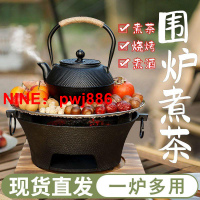 [台灣公司貨 可開發票]鑄鐵炭爐圍爐煮茶碳爐家用炭火爐戶外便攜式露營煮茶燒烤爐圓形