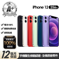 【Apple】A+級福利品 iPhone 12 256G 6.1吋(贈玻璃貼+保護殼+100%電池)