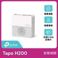 TP-Link Tapo H200 無線智慧網關(智慧連動/集中控制/Wi-Fi連線/支援512GB記憶卡)