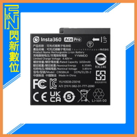 Insta360 Ace Ace Pro 原廠電池(公司貨)【APP下單4%點數回饋】