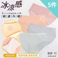 【enac 依奈川】 日系牛奶絲滑透氣無痕內褲(超值5件組-隨機)