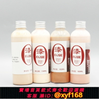 {台灣公司貨 可打統編}旺班肌膚色系列免稀釋手辦盲盒bjd娃娃機娘人偶GK高達模型膚色漆