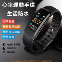 藍芽版智慧手錶 運動計步手錶 運動手環 電話手錶 來電信息提醒 安卓蘋果通用 接打電話