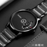 時刻美無指針概念手錶蟲洞學生機械錶男創意潮流新款防水男錶  領券更優惠