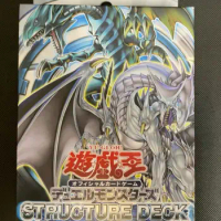 Yugioh Master Duel Monsters Structure Deck Blue Eyes White Dragon SD25 Chinese Edition Collection Sealed Booster Box