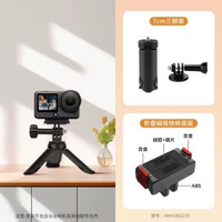 適配大疆action6保護包機身包osmo action6保護套運動相機平行進口