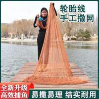 Jaring ikan, jaring ikan, jaring cetak, jaring cetak, jaring ikan, jaring ikan hand-cast, jaring ika