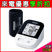 原廠公司貨/享保固【歐姆龍OMRON】藍牙手臂式血壓計 JPN616T (日本製)