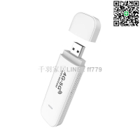 【卓越優選館】【4G全頻】4G LTE SIM卡Wifi分享器U28 無線行動網卡路由器 另售 E600 MF79U E