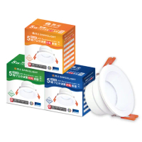 【DanceLight 舞光】2入 波爾 LED 防眩崁燈 5W 崁孔 7.5公分(黃光 自然光 白光)