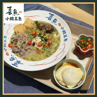 【喜魚小酸菜魚】金湯酸菜牛(中盛)+黑糖豆花套餐券(不分平假日)MO25