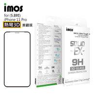 【愛瘋潮】IMOS iPhone 11 Pro 5.8 吋 「熱彎3D」康寧玻璃熱彎3D (黑邊)