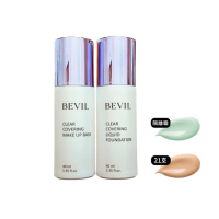 即期品【3W CLINIC】韓國 BEVIL超濾光防護隔離霜/粉底霜40mlx2入 任選(柔霧妝感 透亮無瑕 自然遮瑕)