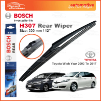 Toyota Wish Car Windshield Rear Wiper Size 12\ Inch Bosch H307 Rear Wiper Belakang Kereta"