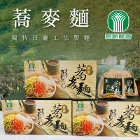 【關廟農會】蕎麥麵X1盒(115g-10包-盒)