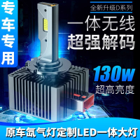 爆殺同行！免運 汽車大燈 汽車車燈 寶馬奧迪凱迪拉克D1S/D2S/D2H/D3S/D4S/D5S/D8S汽車led大燈泡 八折下殺 打骨折 可開發票 加客服賴享受巨額減免金牌保障