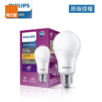 【特力屋】飛利浦 10W LED超級光真彩版球泡燈 燈泡色