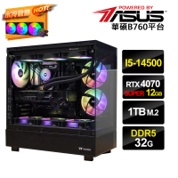 【華碩平台】i5十四核GeForce RTX 4070S{穹光奢藝}水冷電競電腦(i5-14500/B760/32G/1TB SSD)