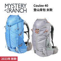 【Mystery Ranch】Coulee 40 登山背包 女款