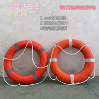 【樂天精選】大人救生圈船用專業成人2.5聚乙烯塑料游泳圈ccs認證便攜實心泡沫