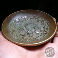 古玩純銅加厚蟠龍紋星云紋銅碟 銅壺承老銅純手工壺托杯墊擺件