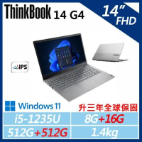 【Lenovo】ThinkBook 14 G4 (i5-1235U/8G+16G/512G+512G/內顯/升三年保)