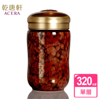 【乾唐軒】快樂單層陶瓷隨身杯 320ml(曜變鐵花紅)
