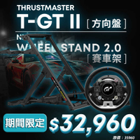 圖馬斯特 THRUSTMASTER T-GT II 力回饋方向盤PS4 PS5 PC 可加購 賽車架 排檔桿