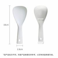 內地直送 - 蘇泊爾電飯煲電壓力鍋原裝配件塑膠食品級pp不粘可立飯勺盛飯匙羹