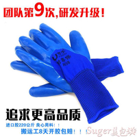 防割手套 手套勞保耐磨工作A698橡膠防滑防水帶乳膠皮塑膠防割手套工地干活 雙十二狂歡節