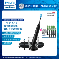 Philips 飛利浦 Sonicare 煥白閃耀智能音波震動牙刷/電動牙刷-黑鑽(HX9912/17)