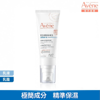 Avene 雅漾官方直營 HYDRA-10極簡水凝乳/霜 40ml(前安敏乳液改版)